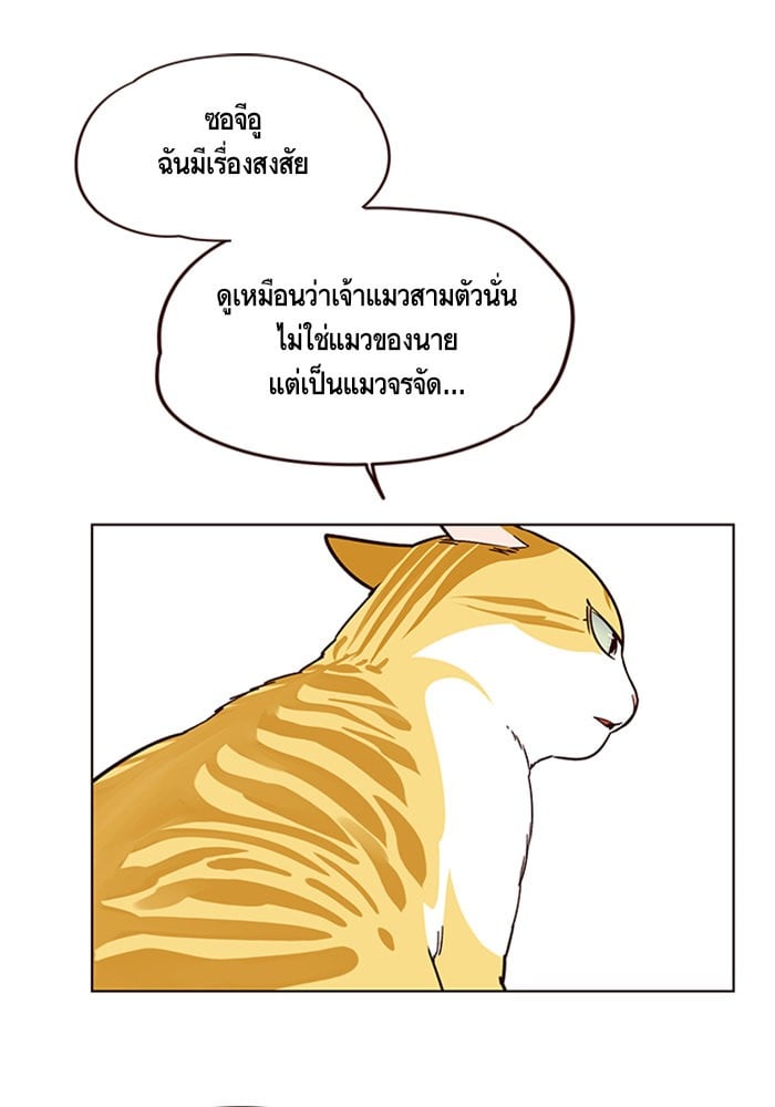 หน้า 93