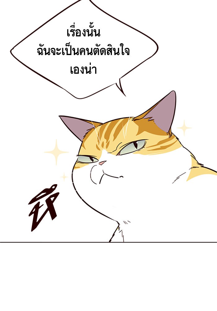 หน้า 95