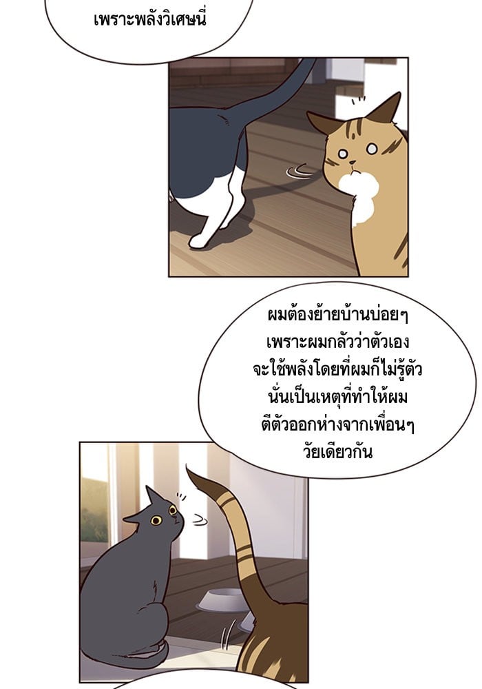หน้า 97