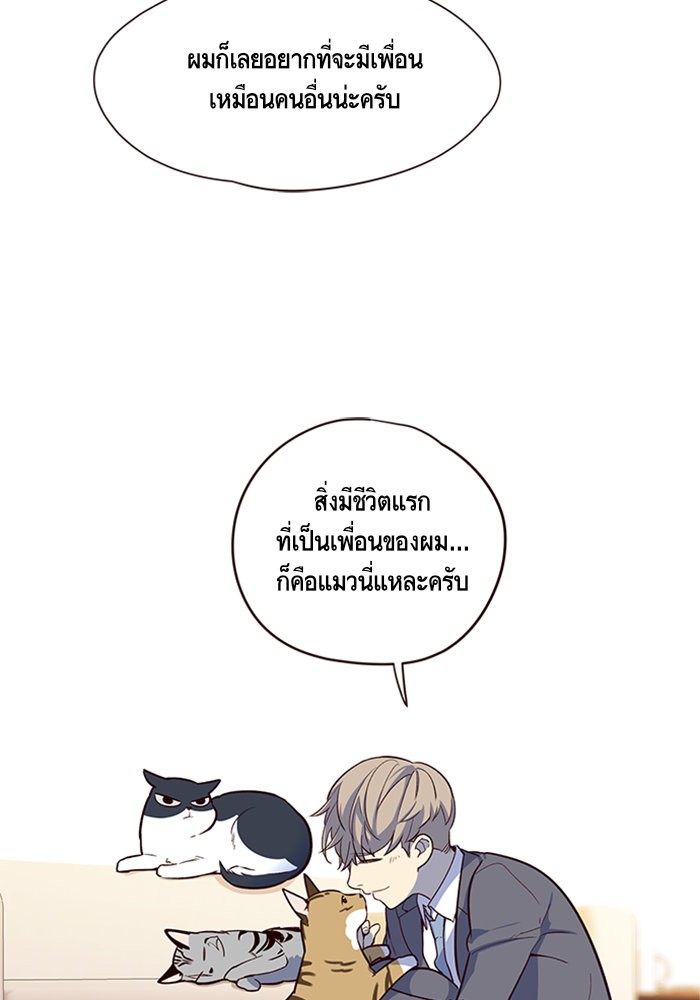 หน้า 98