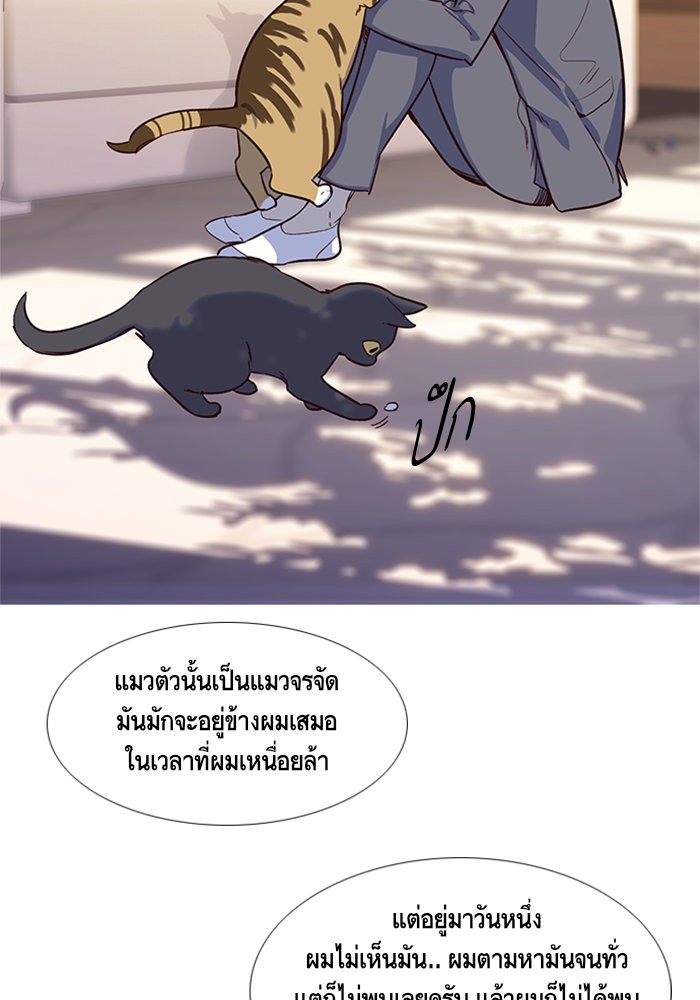 หน้า 99