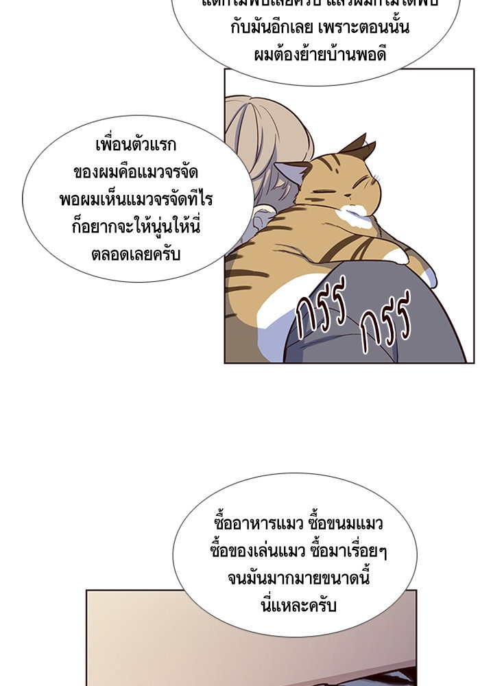 หน้า 100