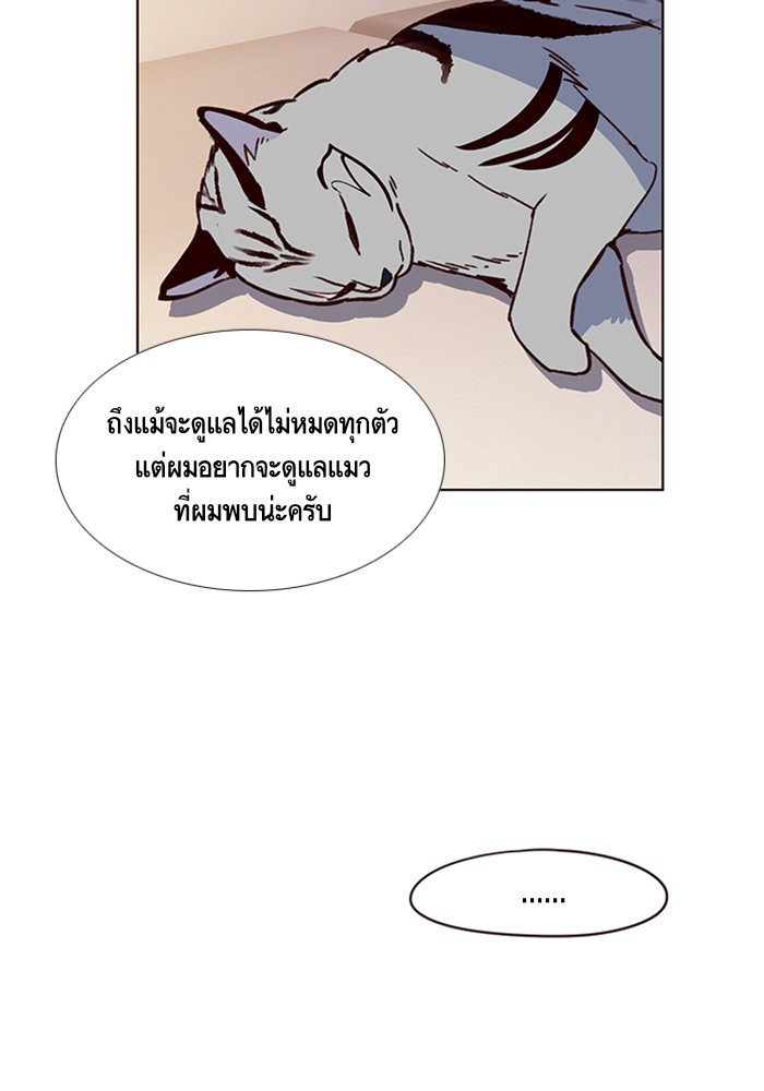 หน้า 101