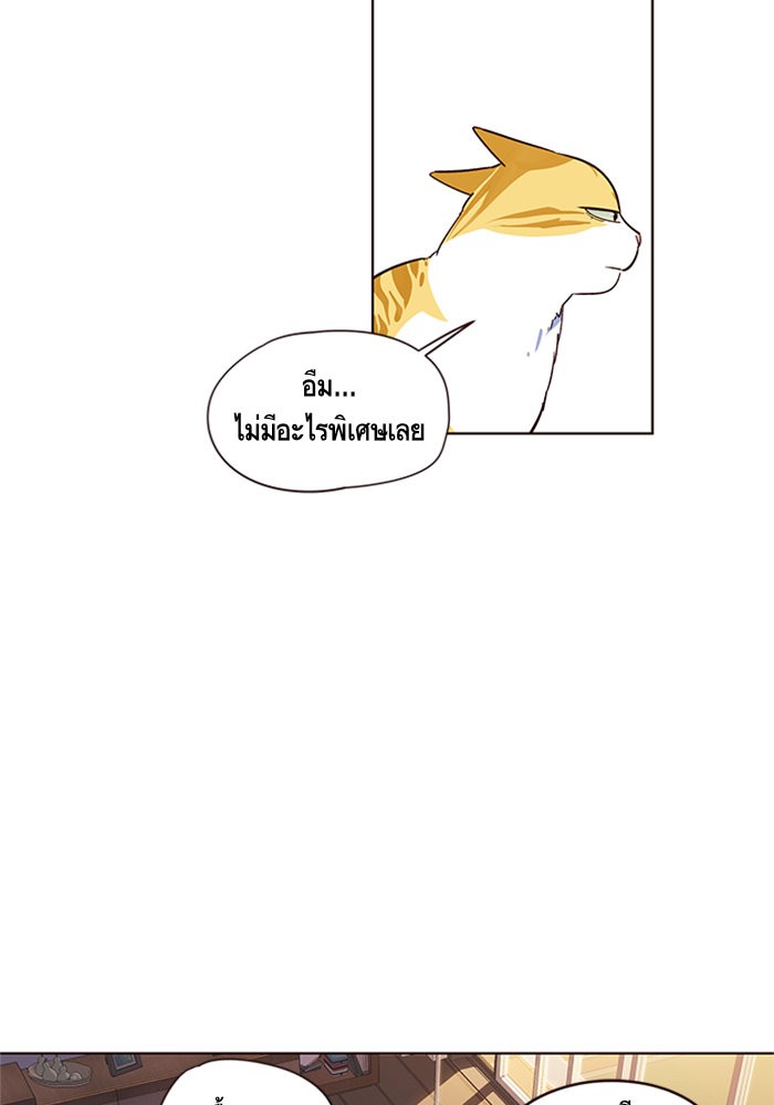 หน้า 104