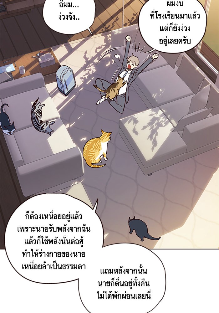 หน้า 105