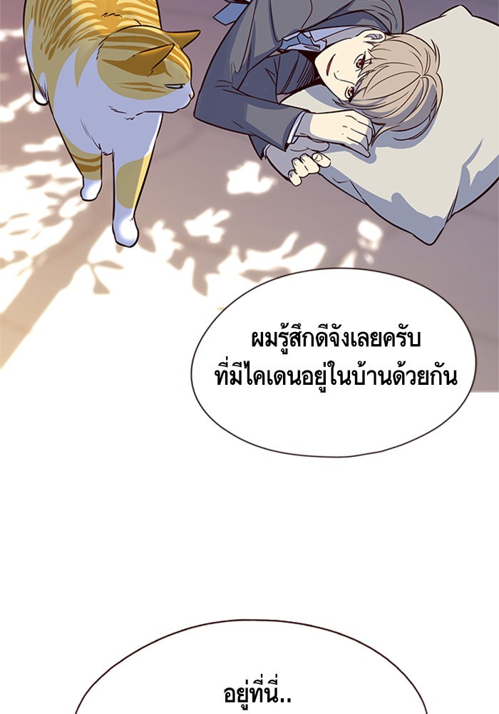 หน้า 109