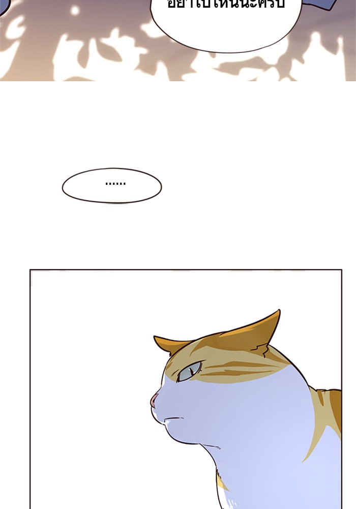หน้า 111