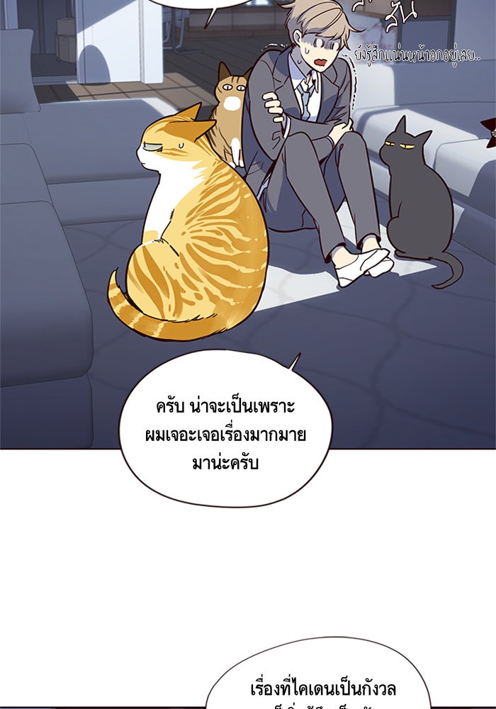 หน้า 49