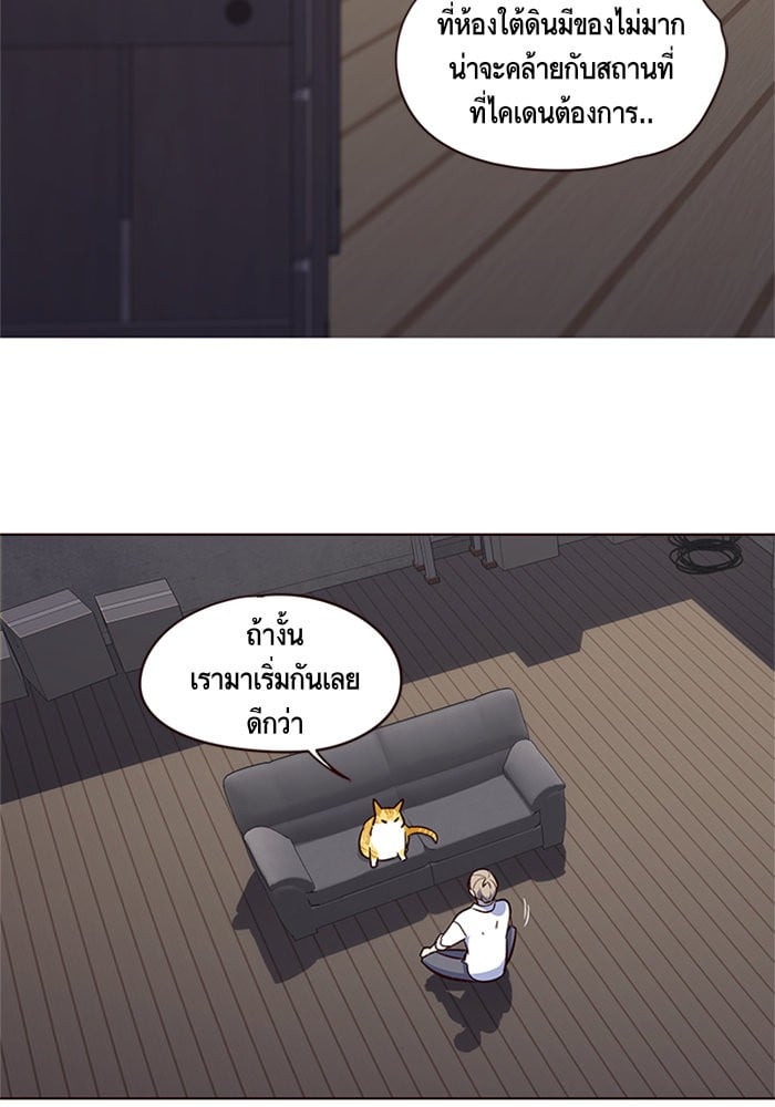 หน้า 65