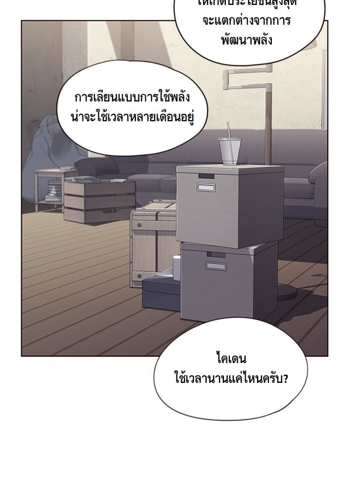 หน้า 70