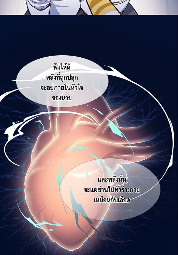 หน้า 75