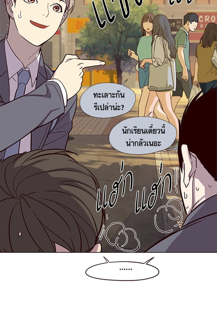 หน้า 75