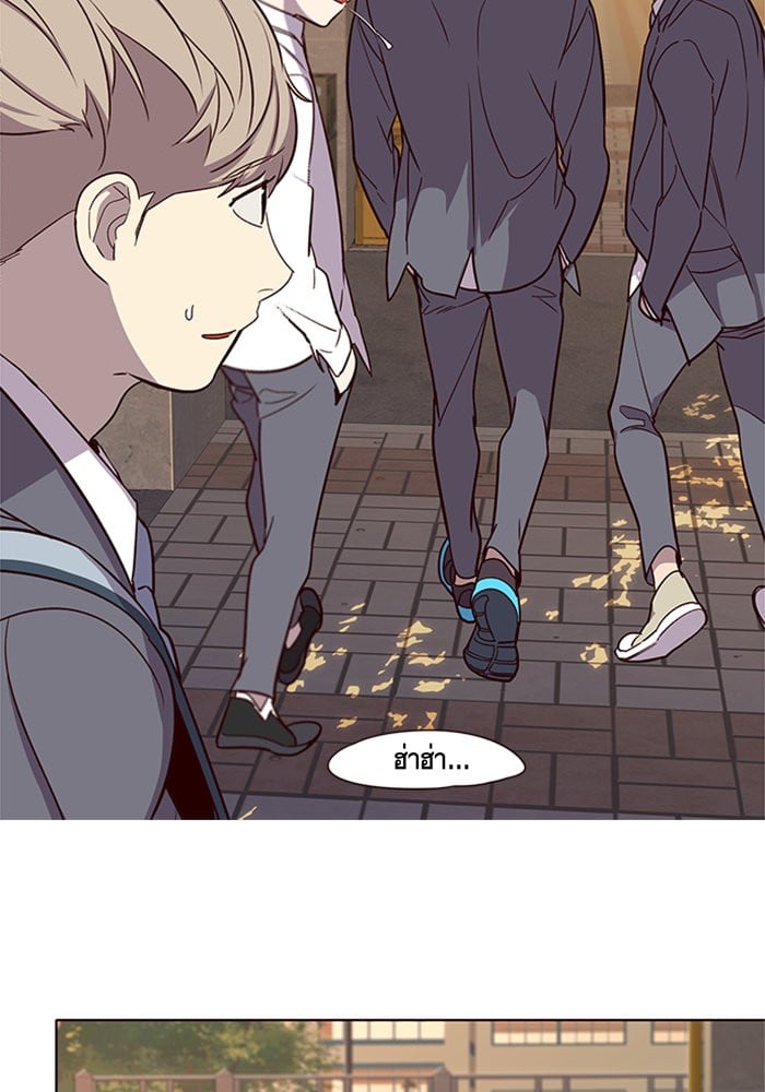 หน้า 80