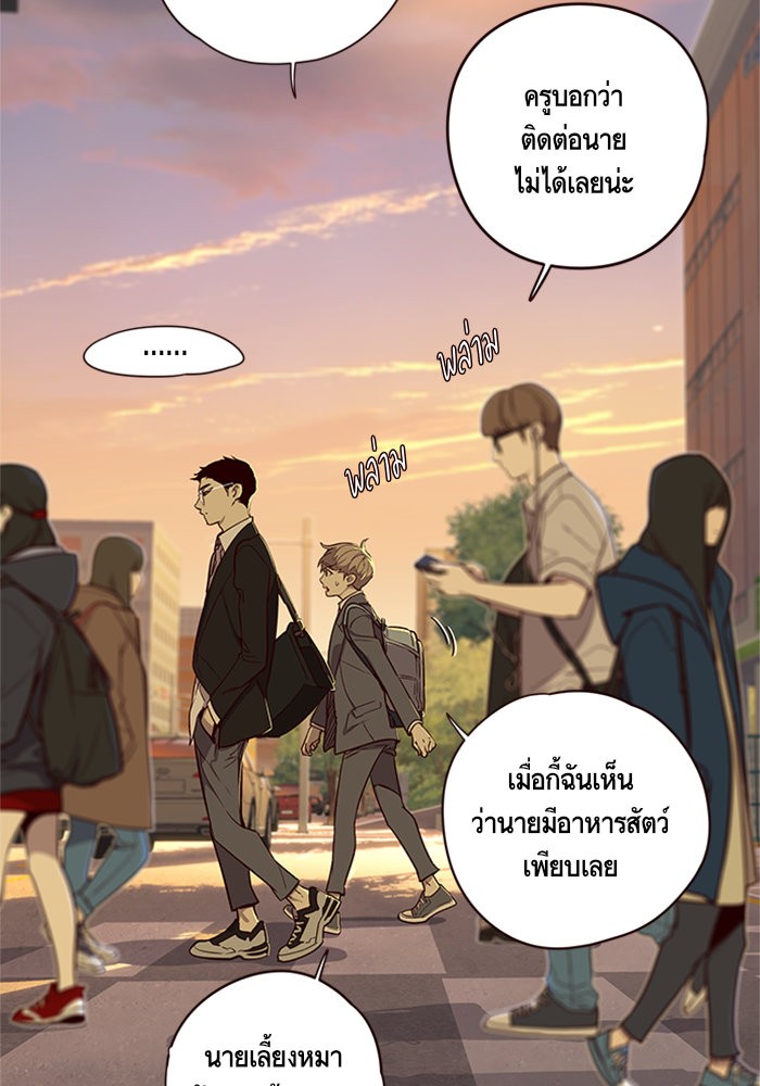 หน้า 85