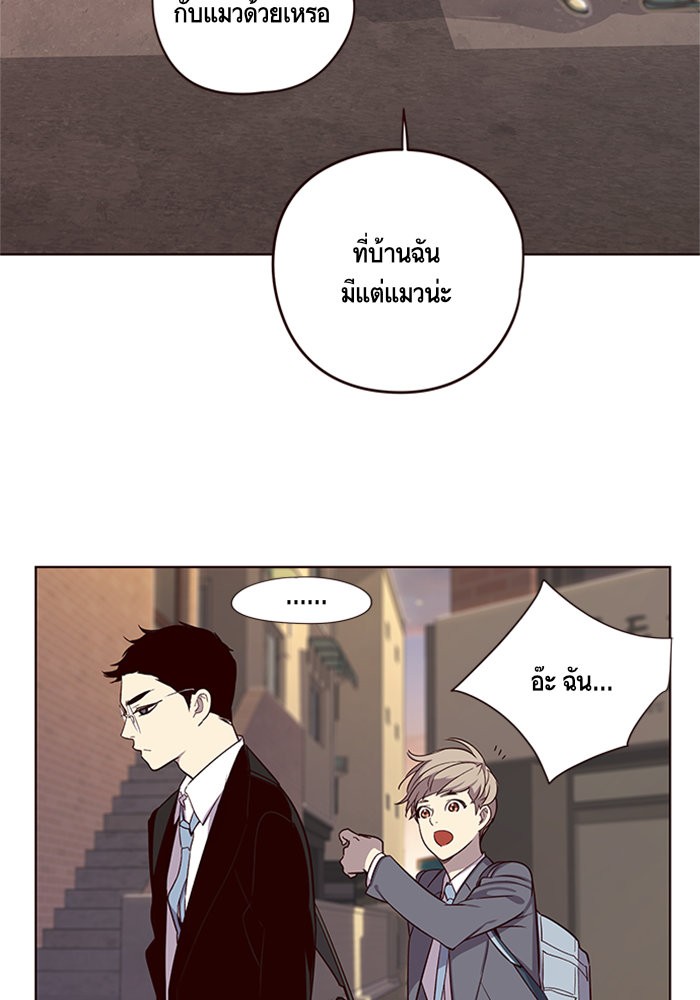 หน้า 86