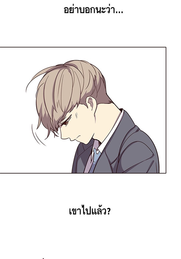 หน้า 101
