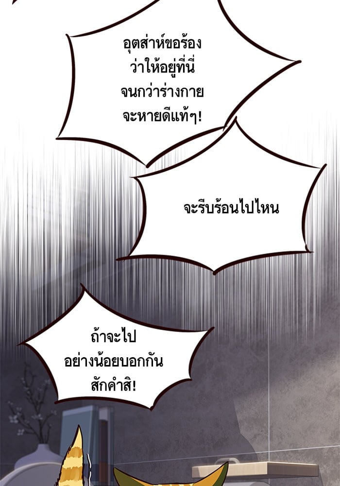 หน้า 107