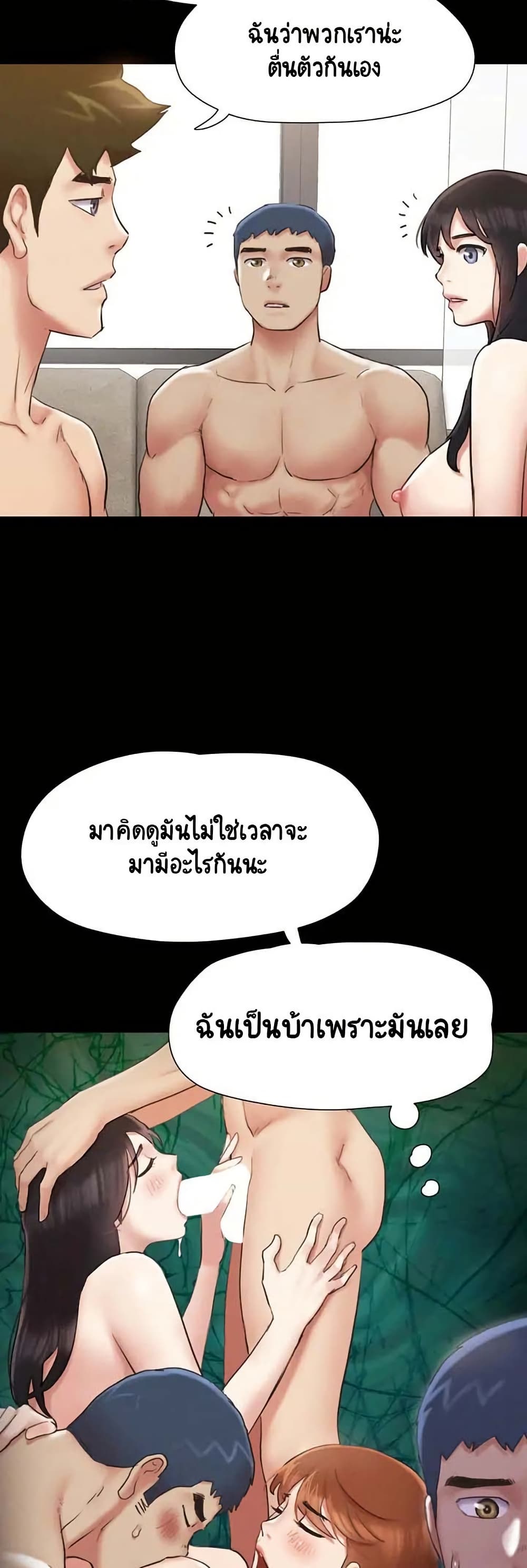 หน้า 43