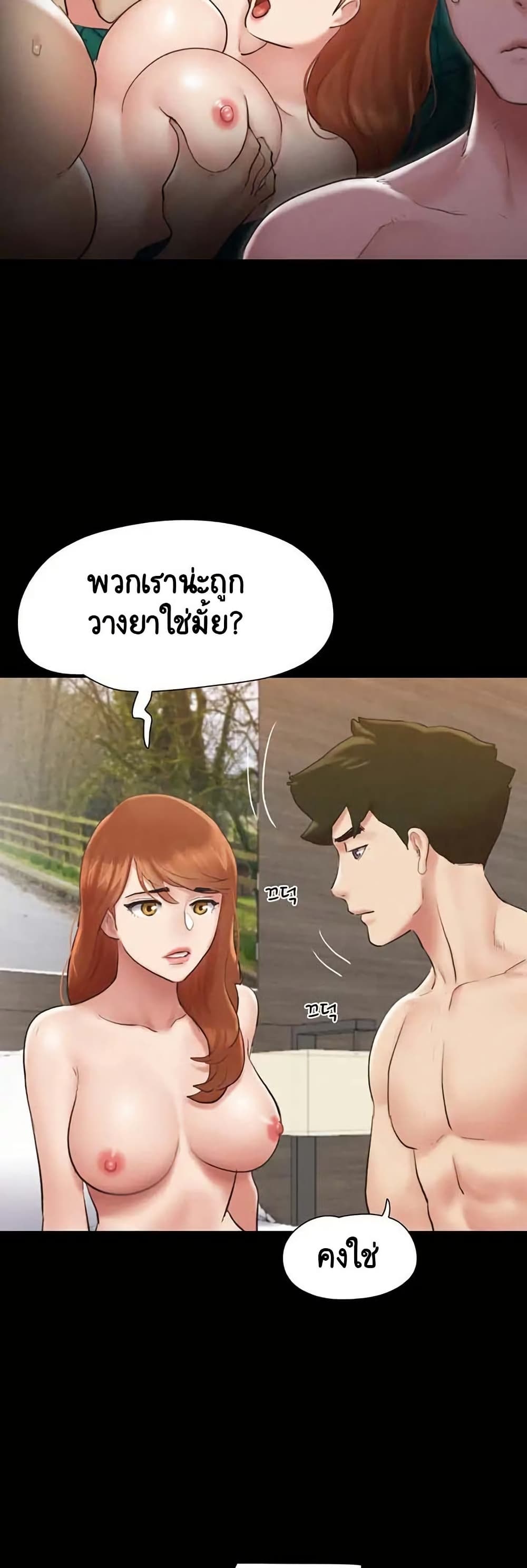 หน้า 44