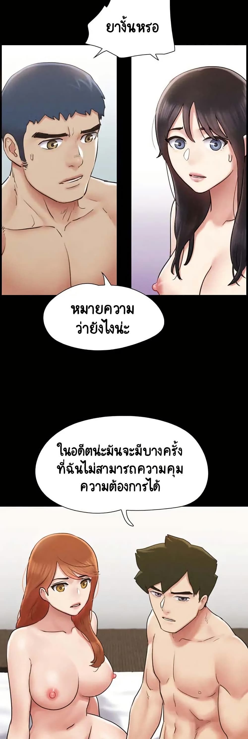 หน้า 45