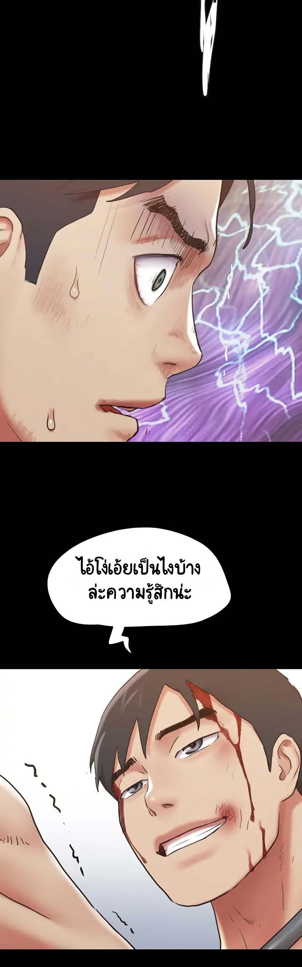 หน้า 32