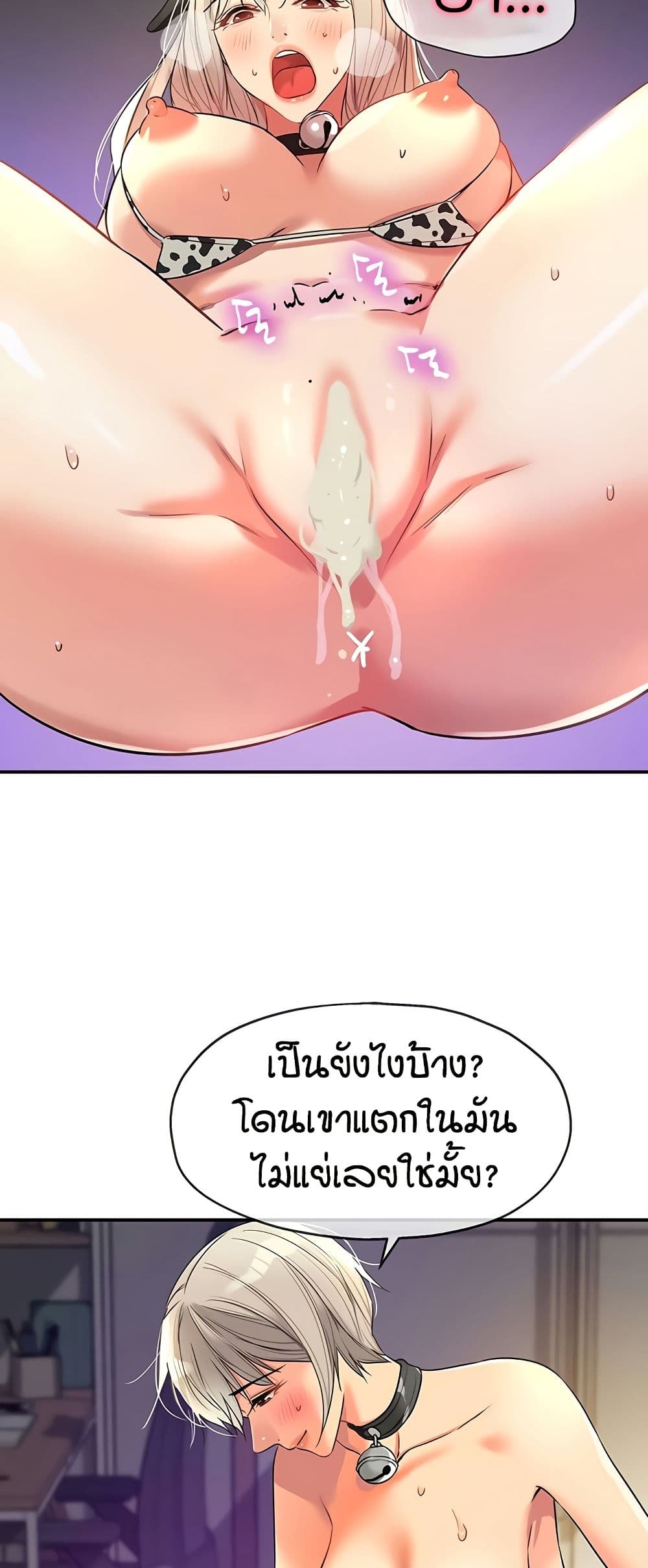 หน้า 38