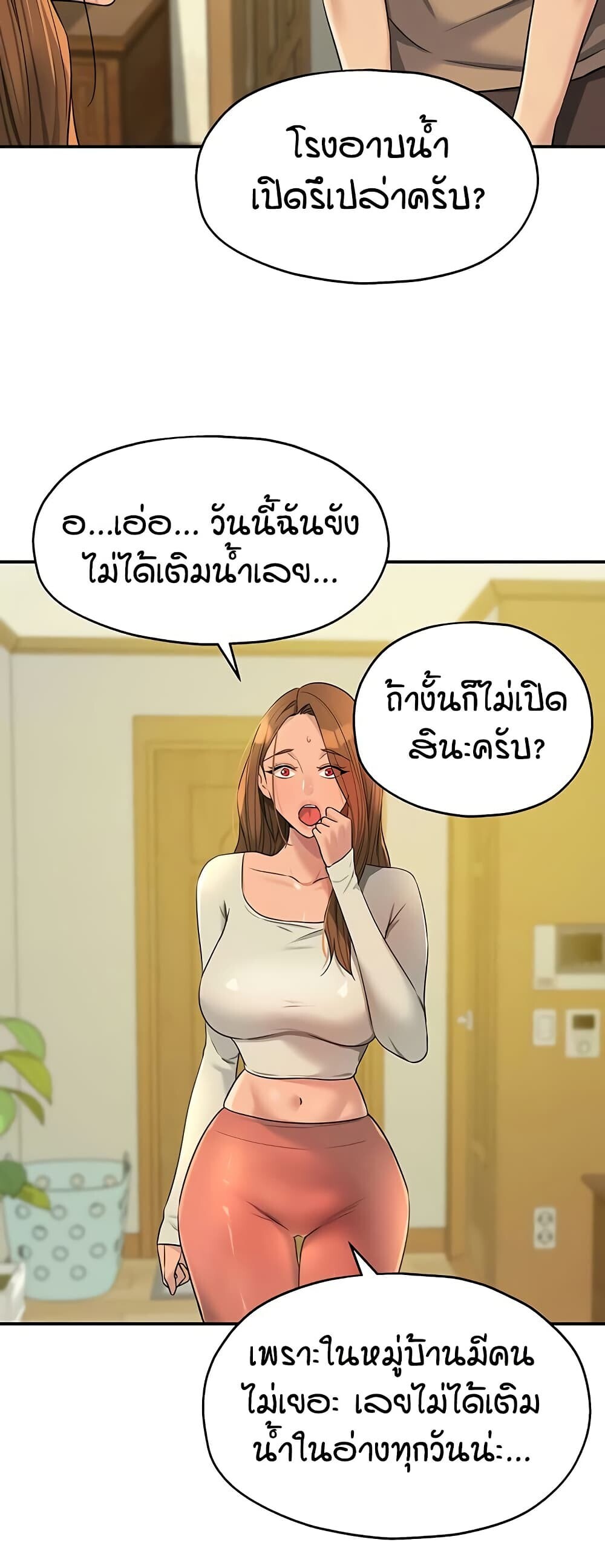 หน้า 31