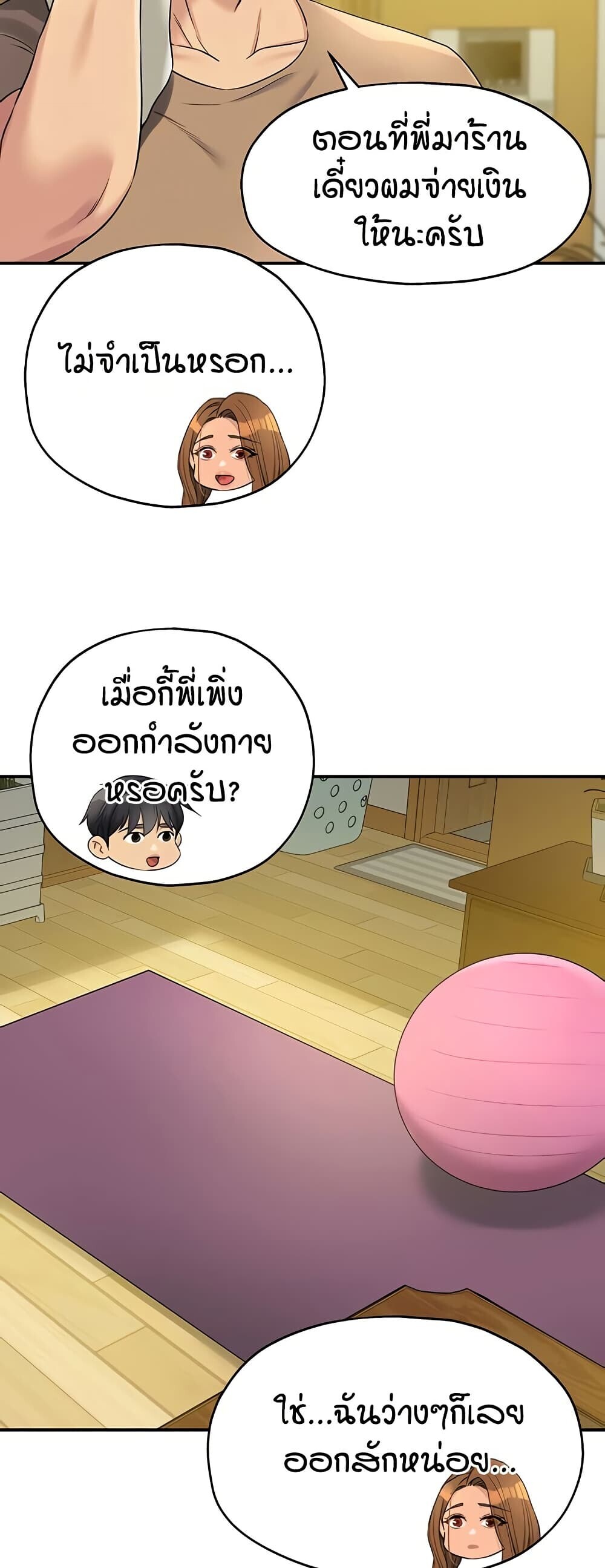 หน้า 37