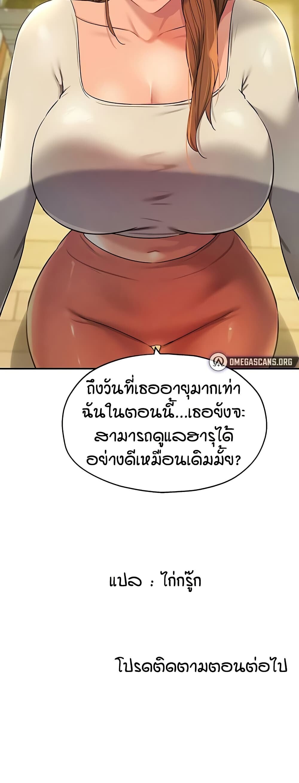 หน้า 51