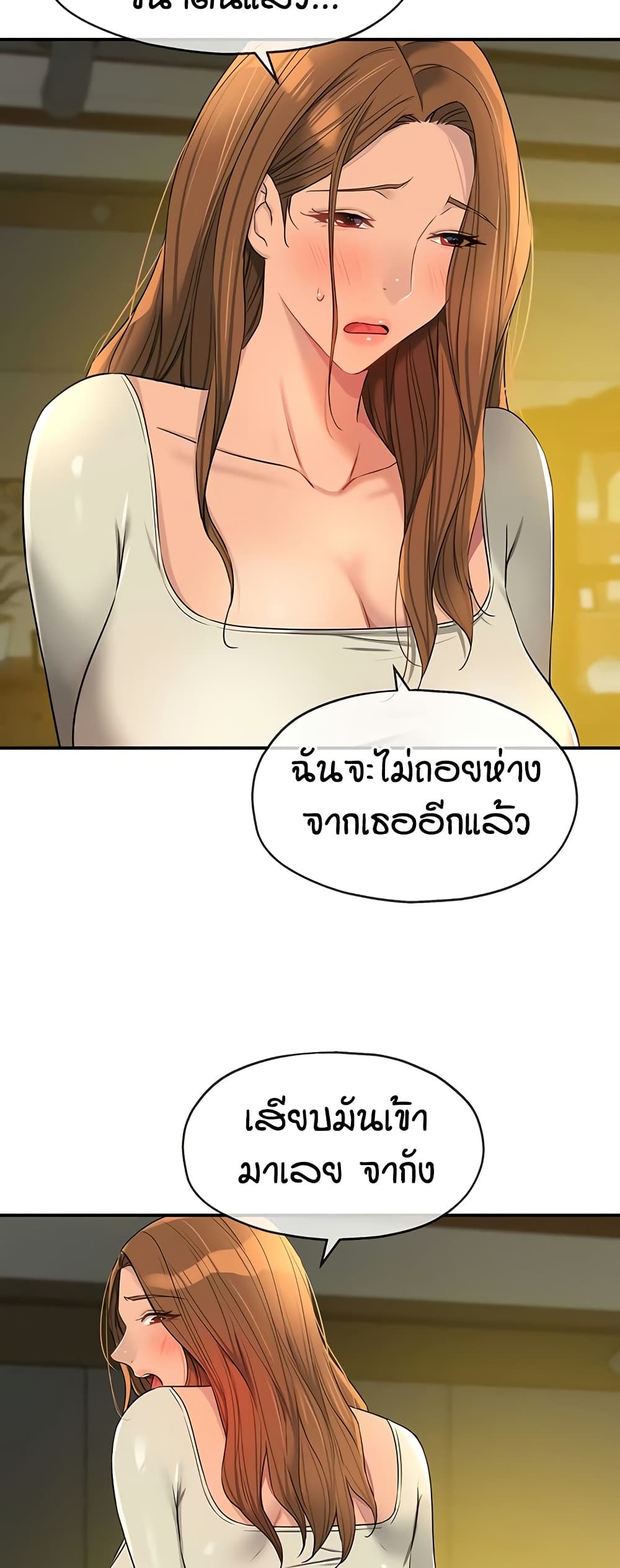 หน้า 35