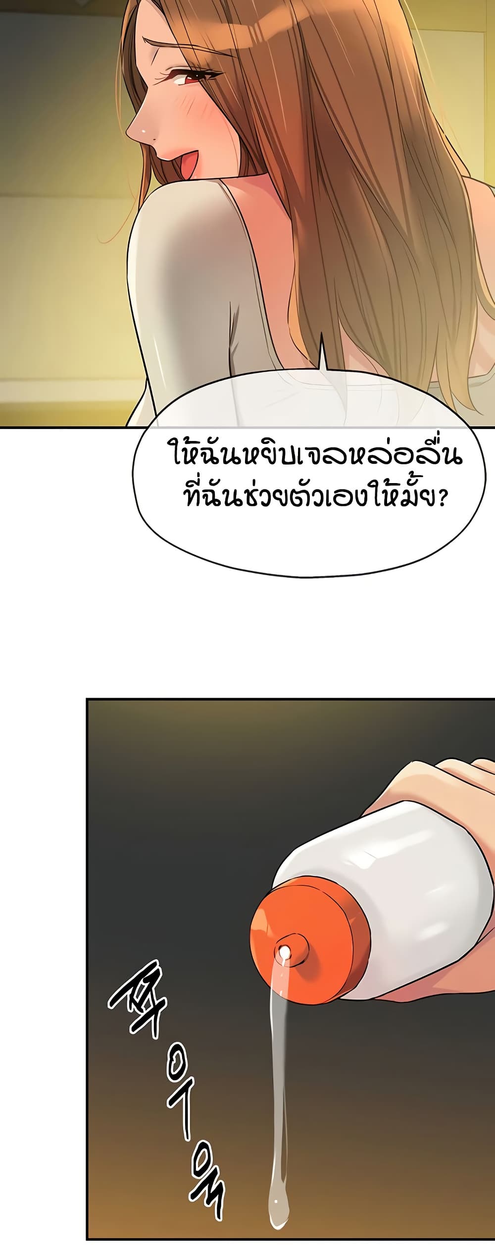 หน้า 38