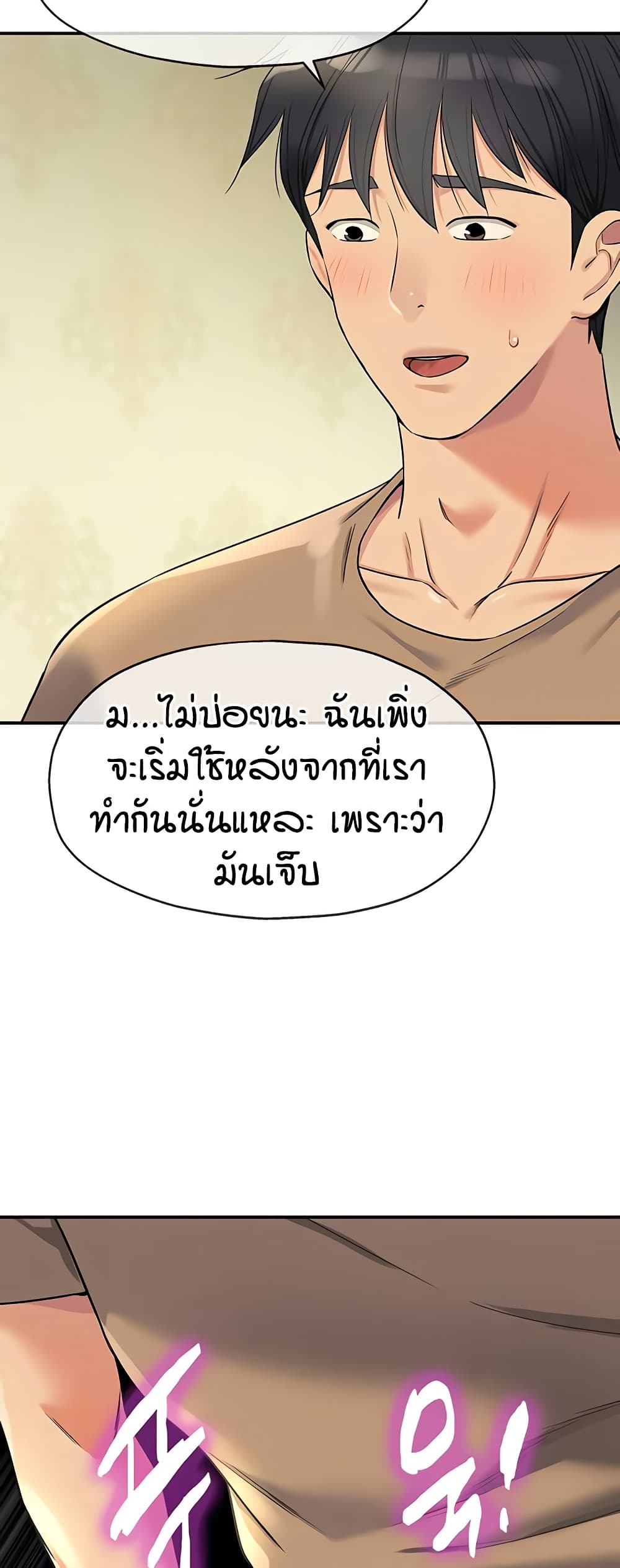 หน้า 40