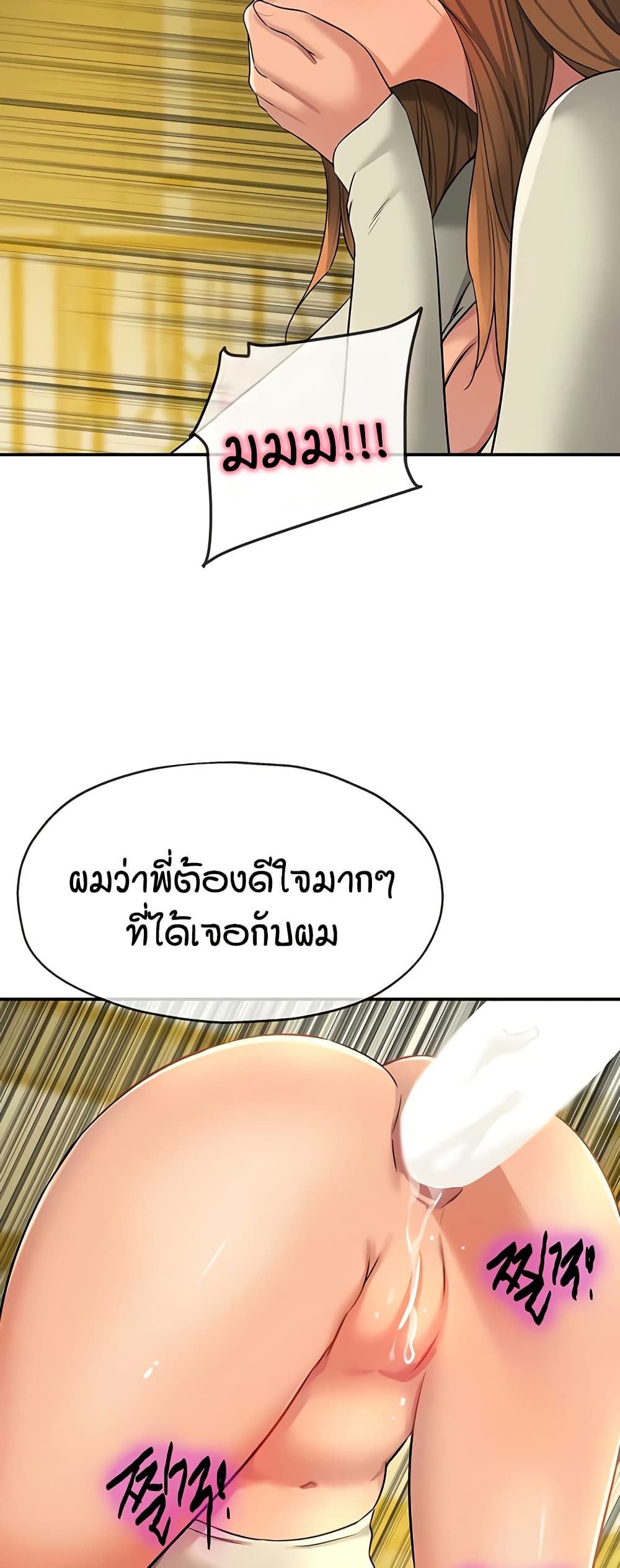 หน้า 42