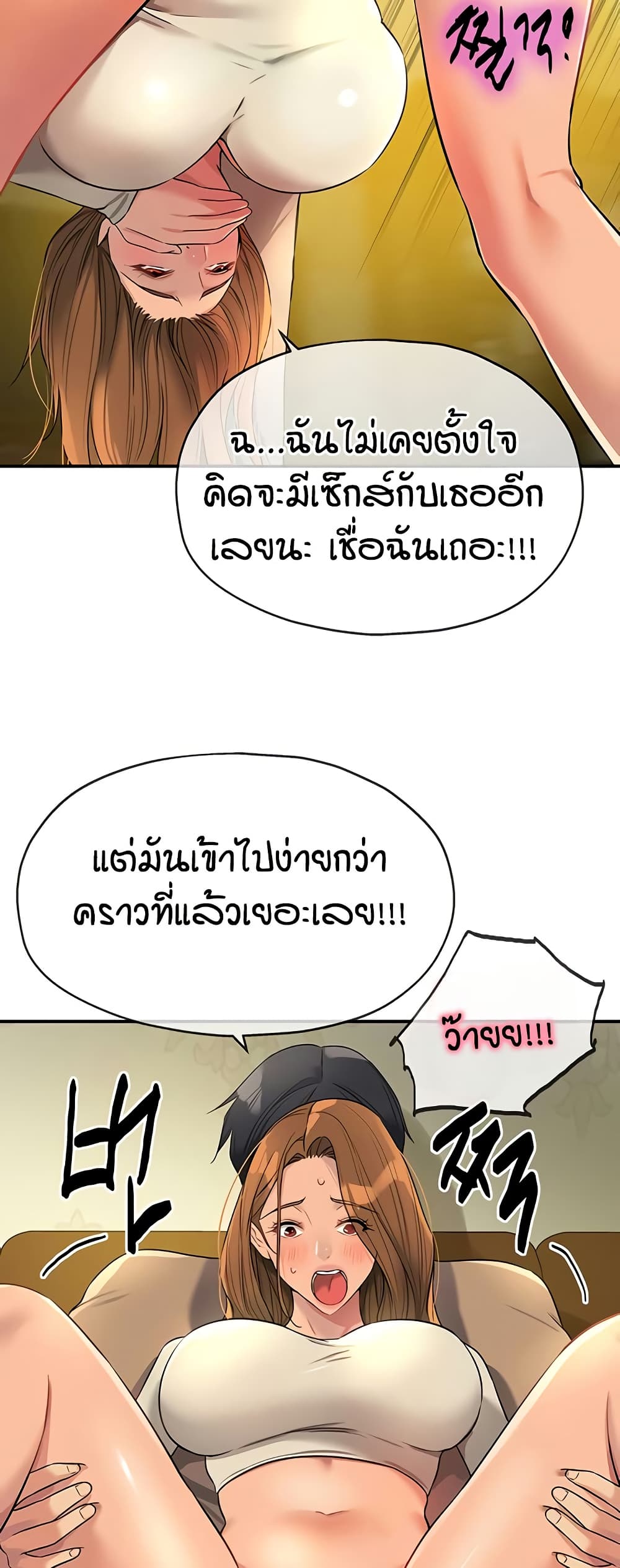 หน้า 43