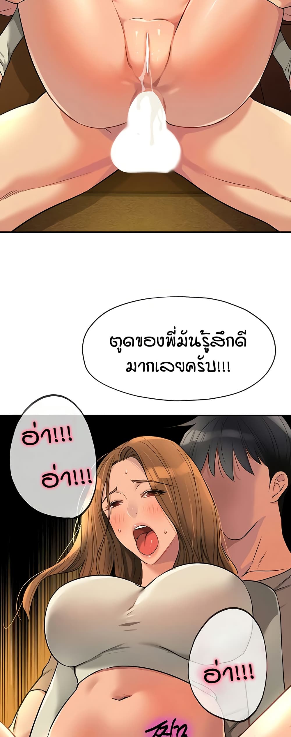 หน้า 44