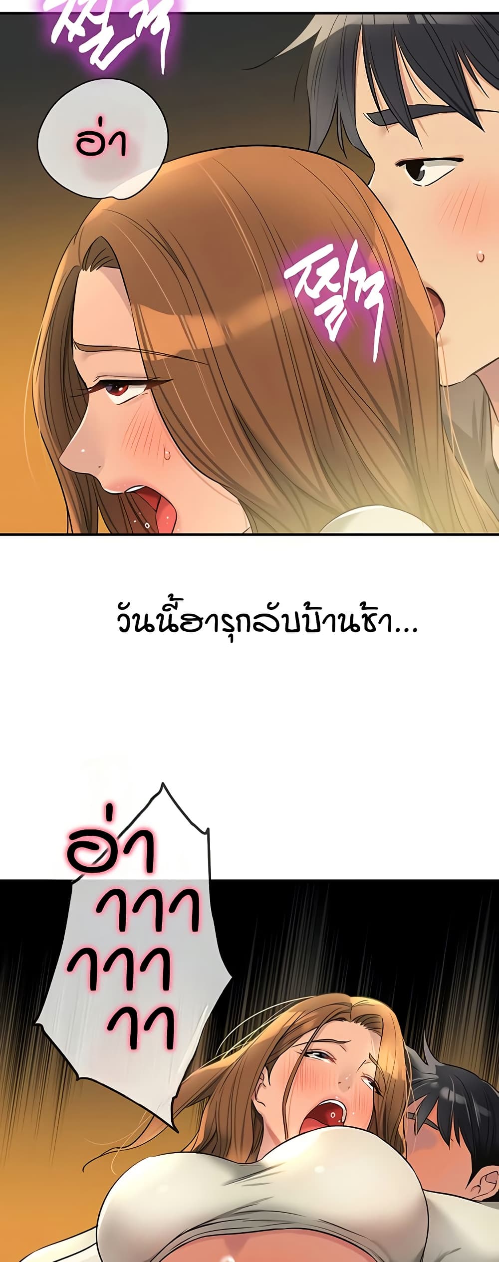 หน้า 50