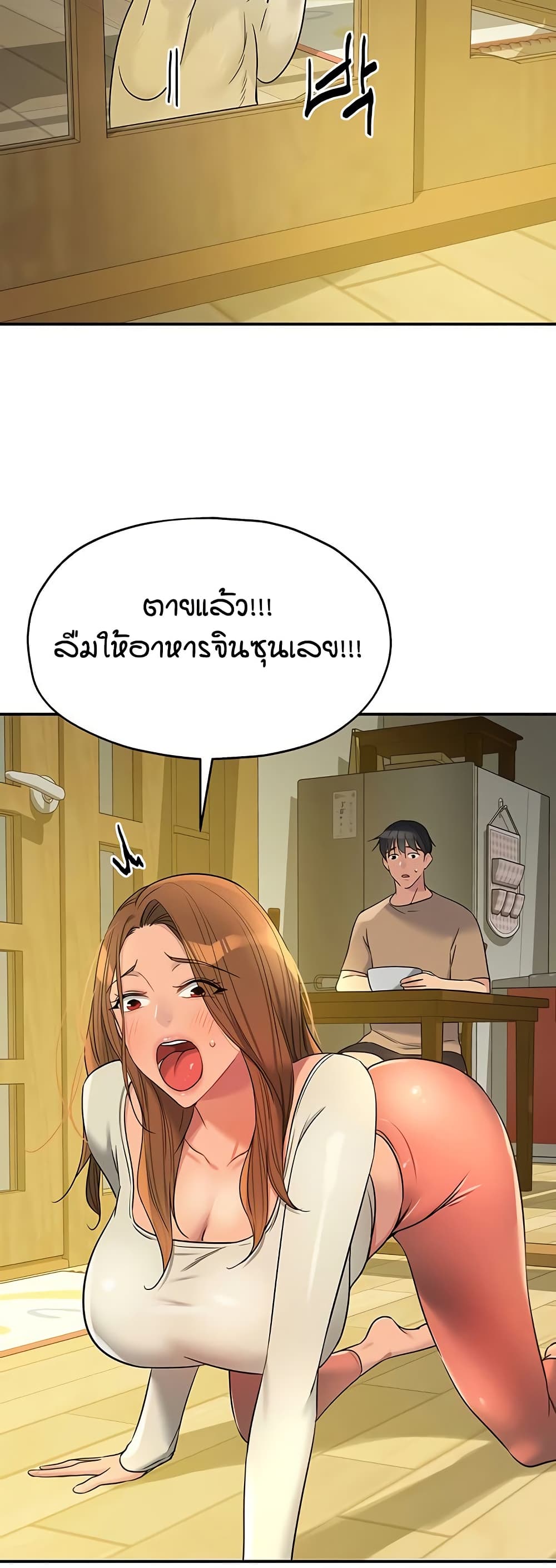 หน้า 34