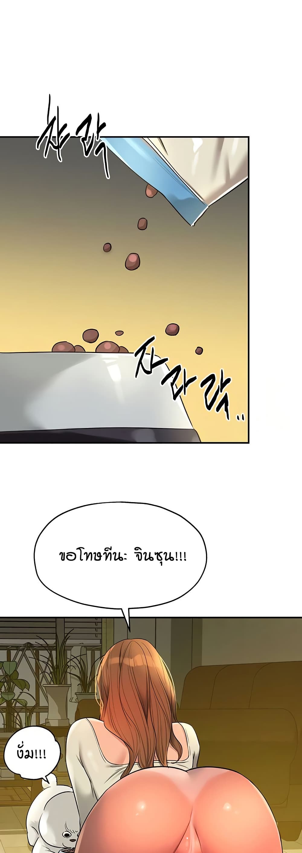 หน้า 35