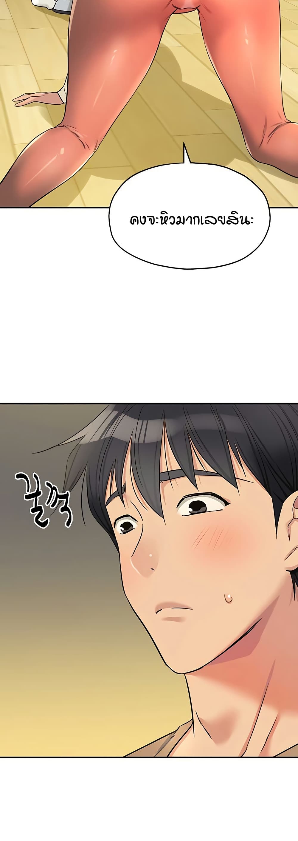 หน้า 36