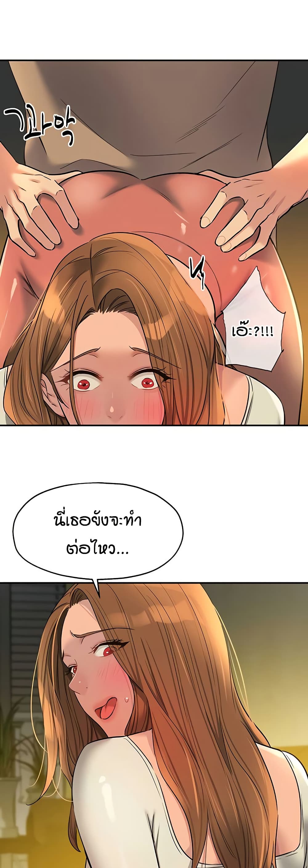 หน้า 37