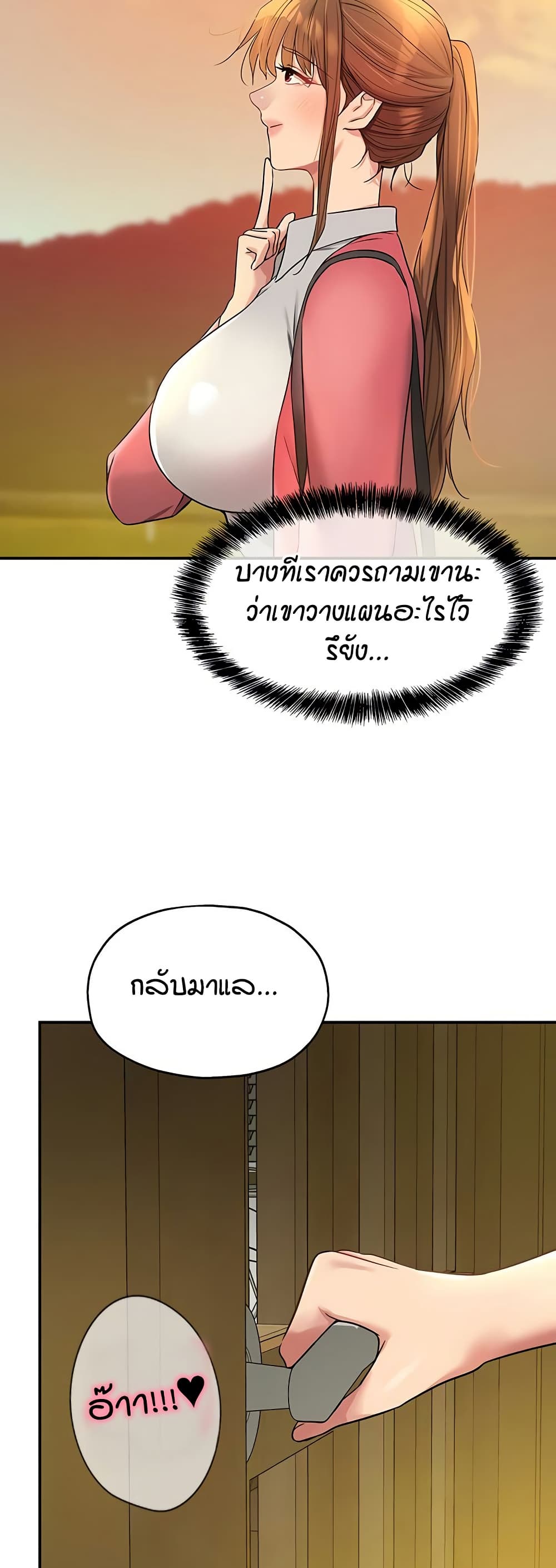 หน้า 41