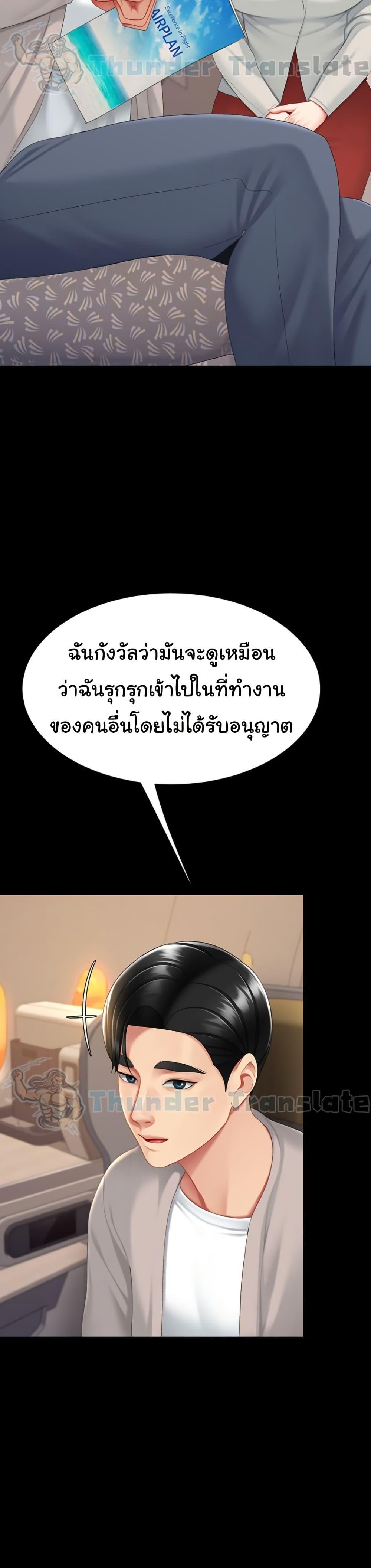 หน้า 41