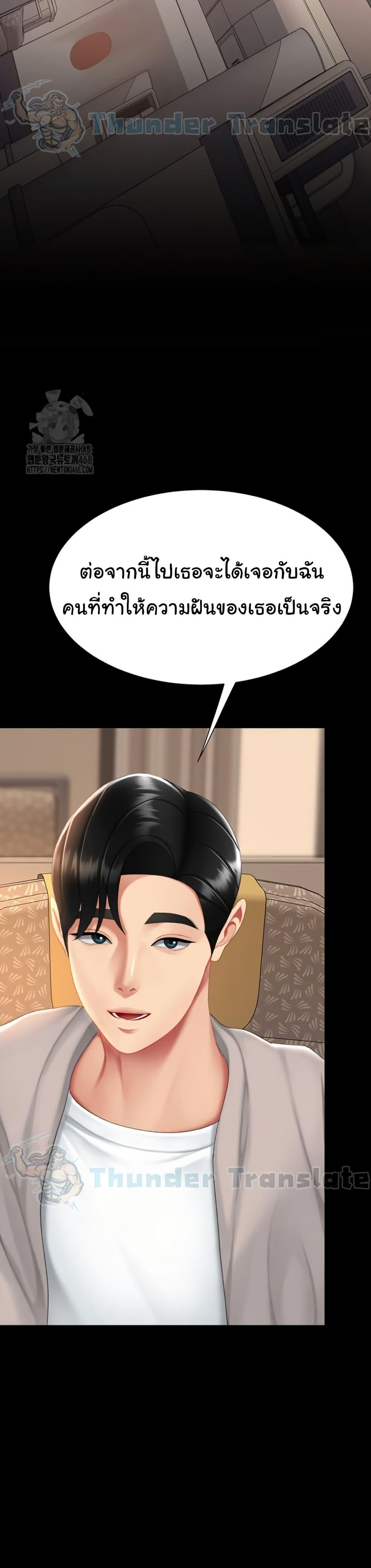 หน้า 46