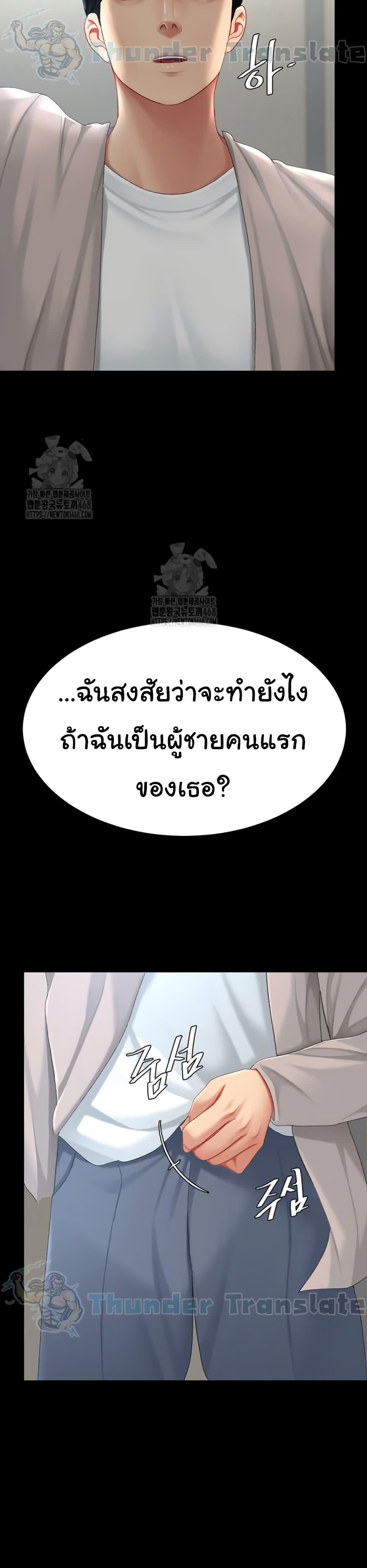หน้า 49
