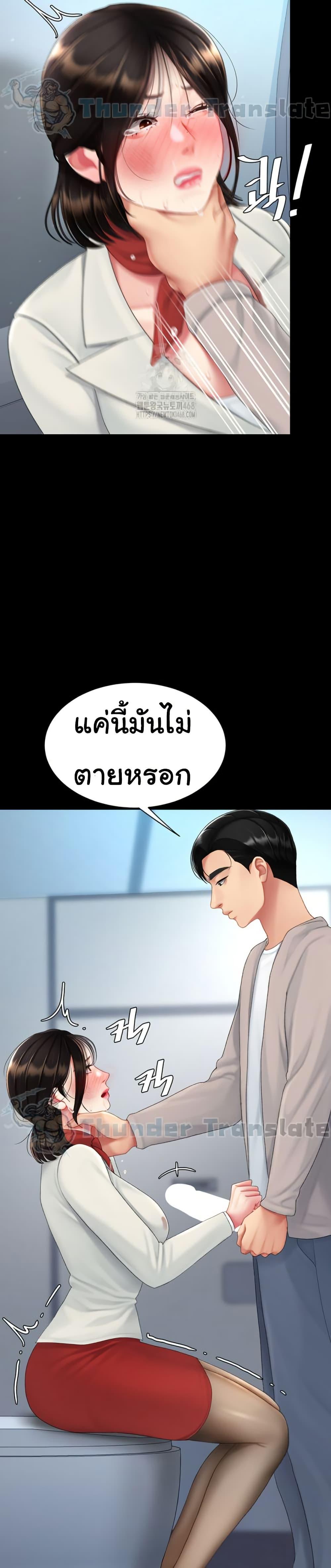 หน้า 27