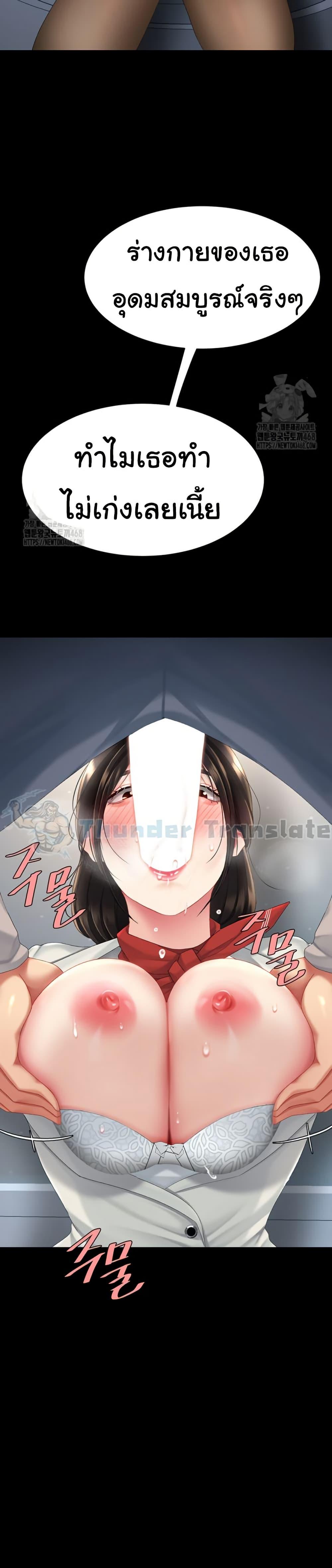 หน้า 33
