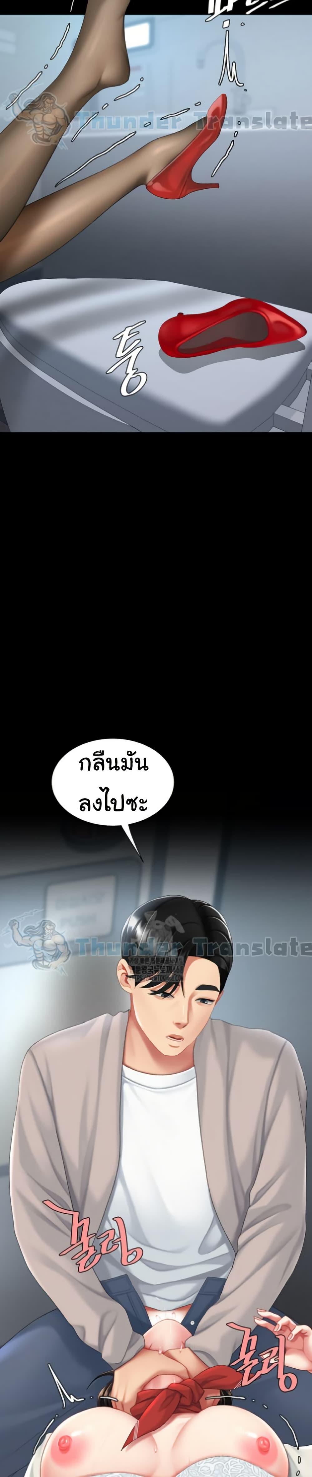 หน้า 46