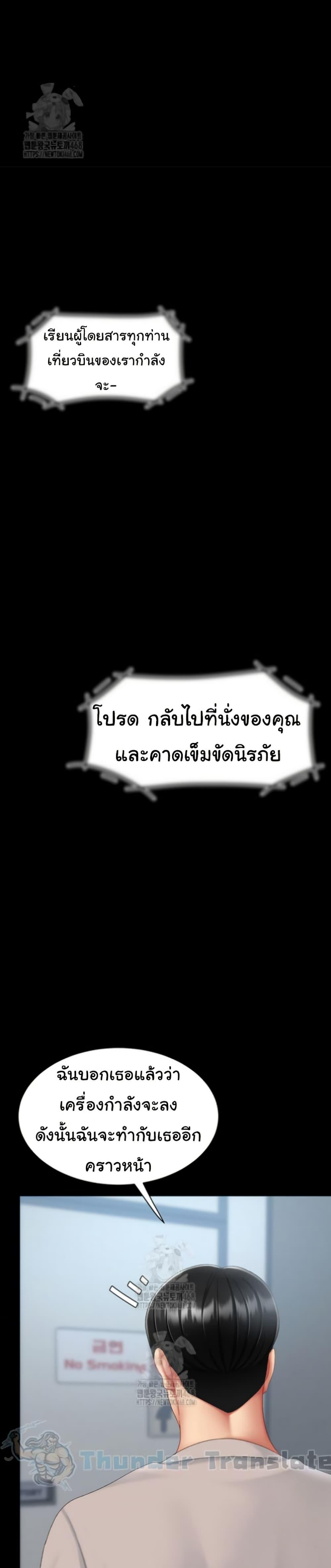 หน้า 50