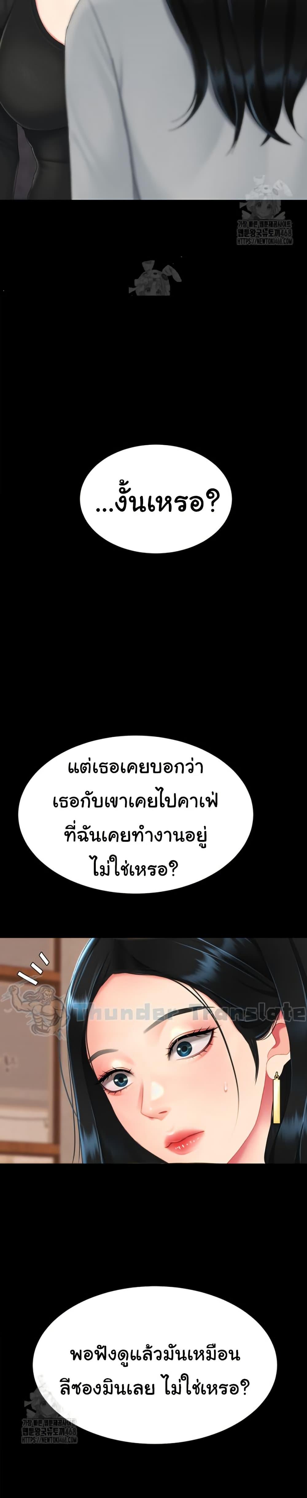 หน้า 36