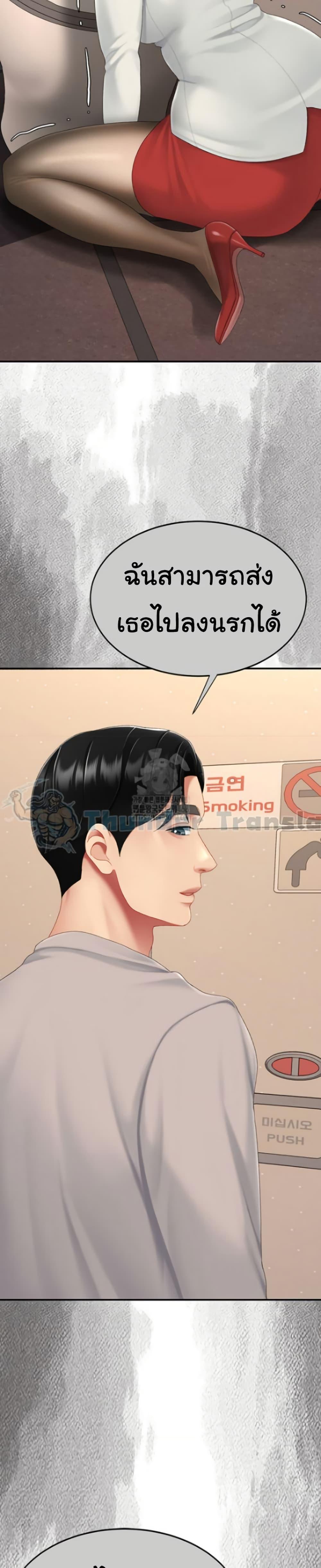หน้า 40